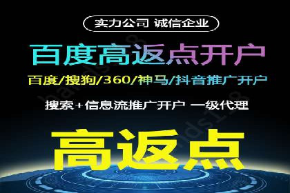 某行业百度信息流广告的实战案例