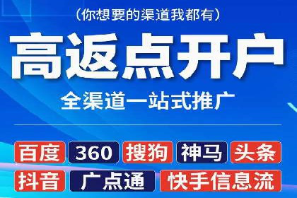 百度信息流广告优化：从案例看效果提升的秘诀