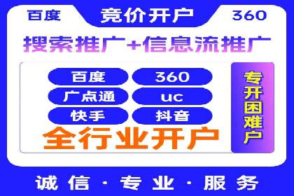 SEM托管代运营案例：优化用户体验策略