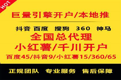 社交平台上的信息流大师运营案例